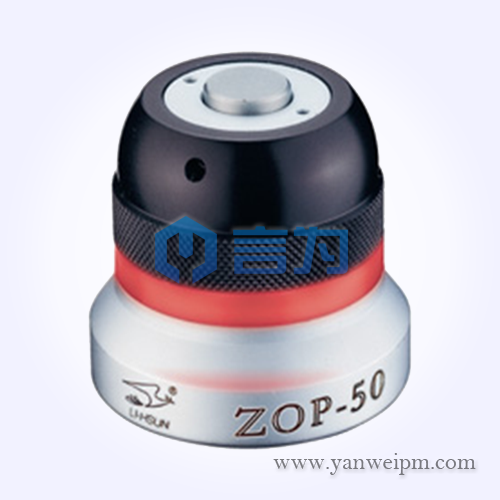 丽勋ZOP-50光电式Z轴设定器